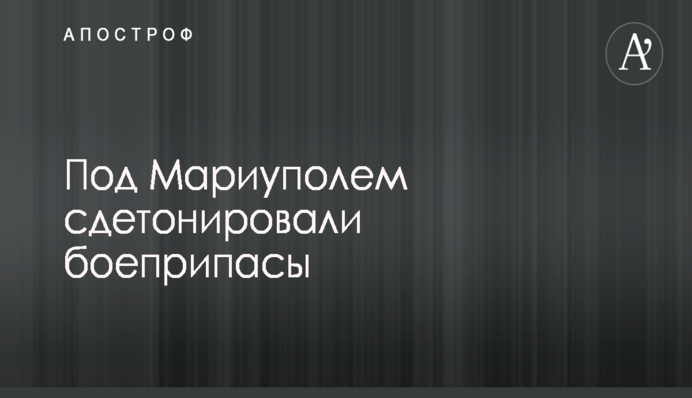 Волынец указал на необходимость господдержки угольной отрасли Украины