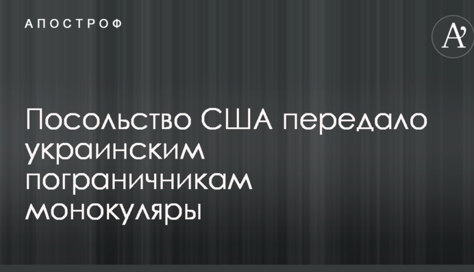 Прикордонники хваляться військовою спецтехнікою від США: опубліковано фото