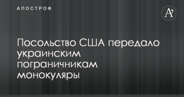 Прикордонники хваляться військовою спецтехнікою від США: опубліковано фото