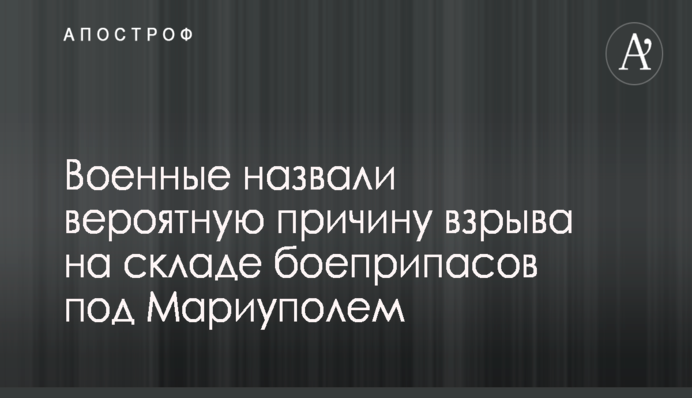 Під Харковом вирує масштабна лісова пожежа: опубліковані фото