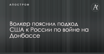 Світлична в Харкові провела масштабний економічний форум