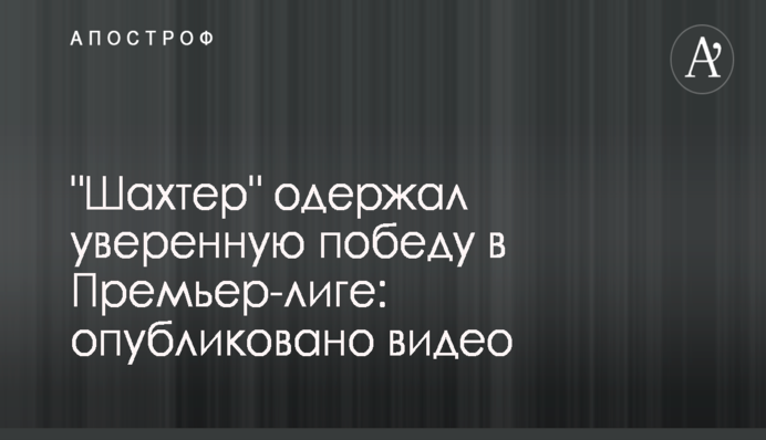 Пожар в детском лагере 