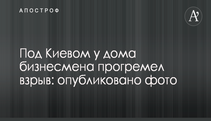 Пожар в детском лагере в Одессе: родители просят дать им возможность проводить детей в последний путь