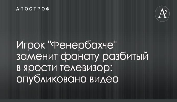 ​Рабинович: 