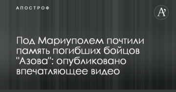 В ГПУ сделали громкое заявление по "деньгам Януковича"