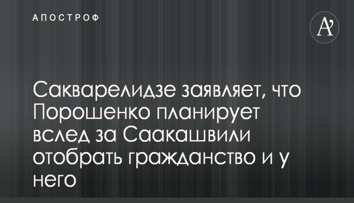 В Украину поступили средства от размещенных евробондов