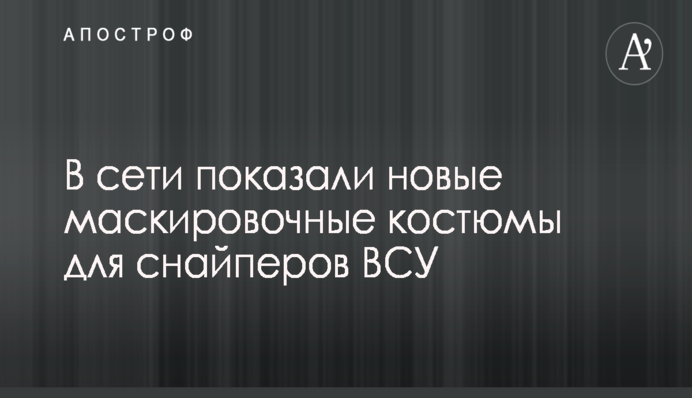 Під Львовом знайшли тіло зниклої 9-річної дівчинки: стали відомі страшні подробиці трагедії