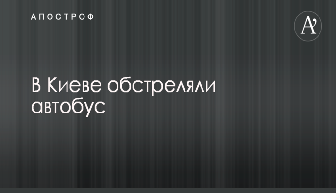 У Сирії убитий путінський генерал, який воював на Донбасі: опубліковано фото