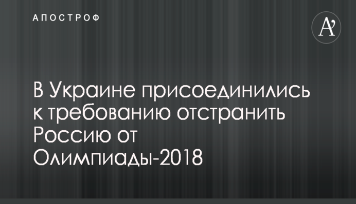 ​Нардеп заявил об интересе НАБУ к рейдерским захватам имущества людьми Фирташа и чиновниками Минюста