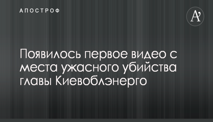 Украинские чиновники получат от ЕС надбавки к зарплатам