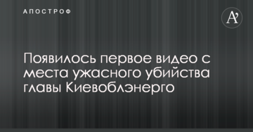 Украинские чиновники получат от ЕС надбавки к зарплатам