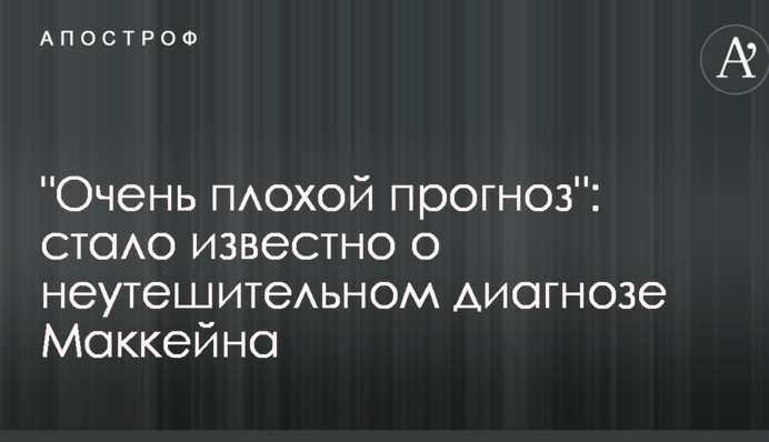 После протестов партии 