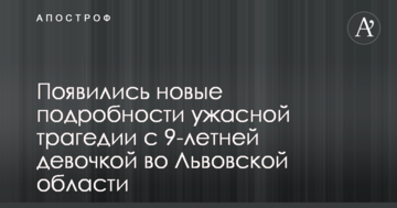 В НБУ уточнили ситуацию с Гонтаревой