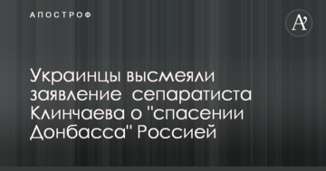 ​СМИ рассказали о дорогой недвижимости скандального налоговика Комана