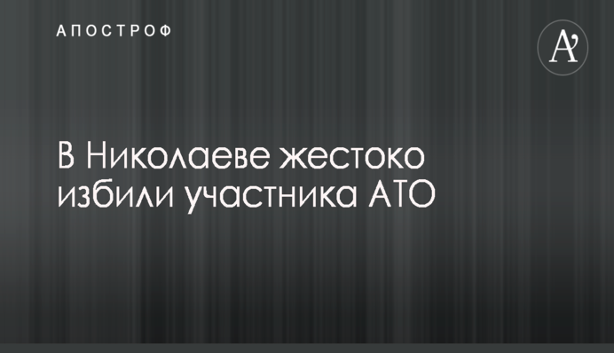 В Украине арестовали счета "дочки" международного газотрейдера