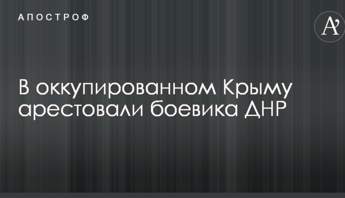 Чемпион по сидению в подвале: сети позабавили подробности об 