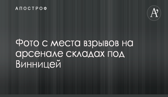 ​Постпред МВФ: Украине нужна определенность в вопросе назначения главы НБУ