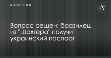 ​Турецкие СМИ заподозрили соучредителя львовского ТРЦ "Виктория Гарденс" в вымогательстве взятки