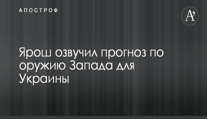 ​В Раде заявили, что в правительстве далеко не все понимают суть цифровой экономики