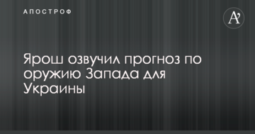 ​В Раде заявили, что в правительстве далеко не все понимают суть цифровой экономики