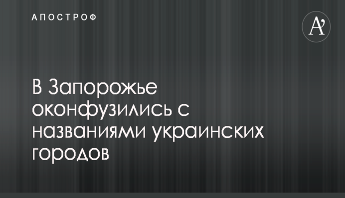 Харківська область зібрала перші 20 тонн гуманітарного вантажу для Вінниці - Світлична