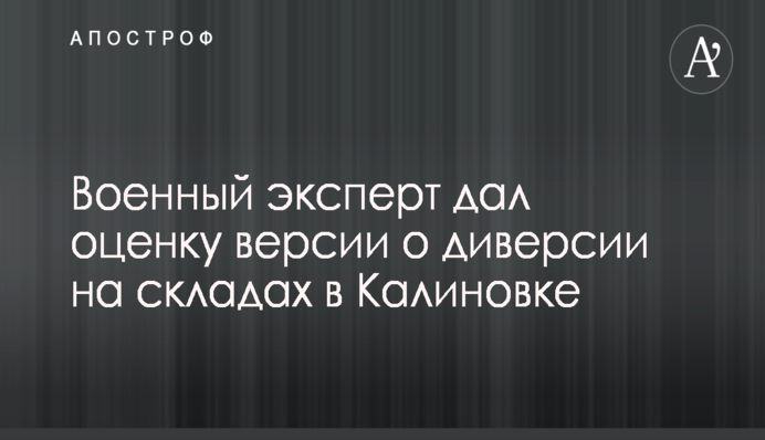 Внедрение RAB-тарифов в Украине является важной гарантией для инвесторов - ЕБРР