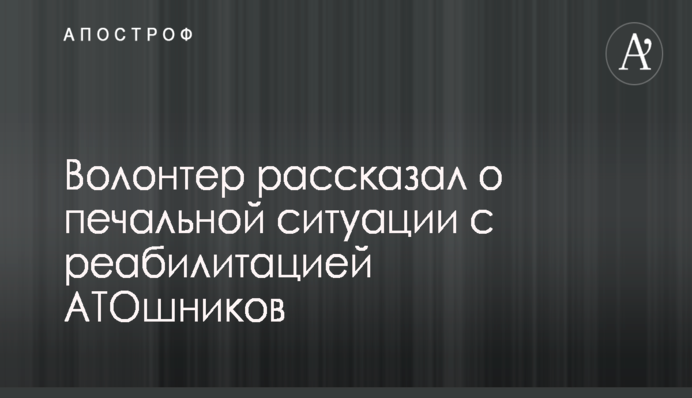 У Києві проведуть дискусію про те, як в Україні побудувати толерантне суспільство