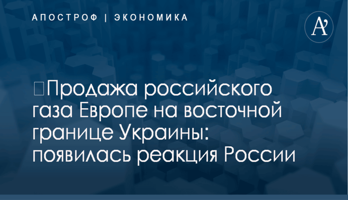 ​Коррупцию в киевоблсовете надо наказывать не кулаками, а законом – политолог