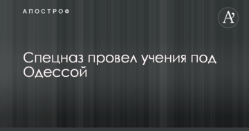 З'явилися вражаючі фото навчань спецназу під Одесою