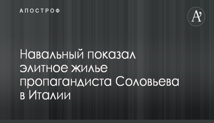 Избиение мужчины, напавшего на дом нардепа Березы: появились новые данные о состоянии потерпевшего