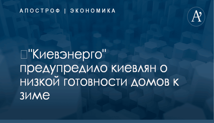 Посол Украины в США призвал украинских политиков не переносить внутренние разногласия в Вашингтон