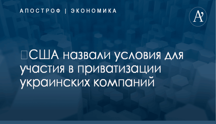 Трагедия в детском лагере 