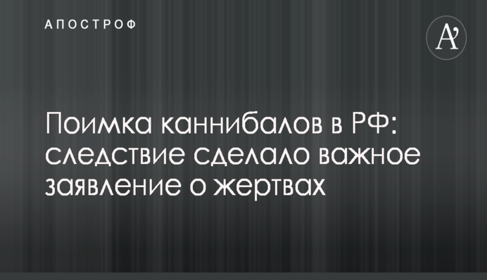 Ректора НМУ имени Богомольца обвинили в уклонении от уплаты налогов