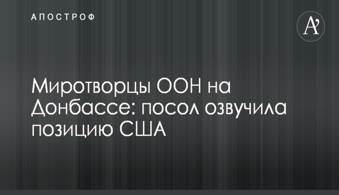Побиття дитини завідувачкою дитсадка під Києвом: з'явилися нові подробиці