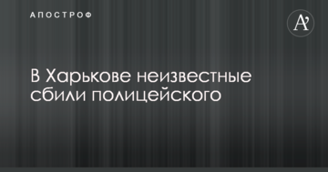 У Путіна хочуть заборонити популярну соцмережу і месенджер