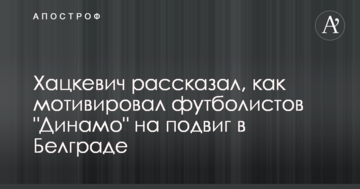 З'явилися нові фото погрому в офісі російського видання Lenta.ru