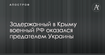 ​Заграничный бизнес, дорогое авто и пенсия в 44 года: СМИ собрали скандальные данные про налоговика Комана