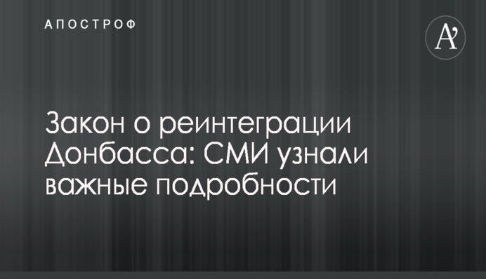 ​СМИ указали на ангажированность активистов, проводивших экологический протест под стенами ДМК