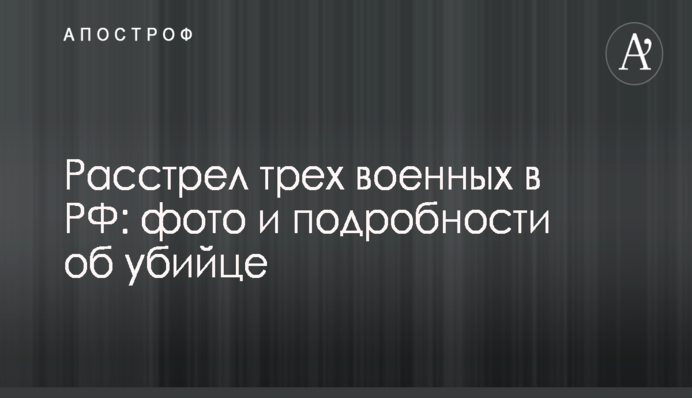 В Украине назвали два признака того, что Россия врет о шпионах в Крыму