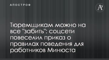 У Росії розповіли про готовність Путіна розв'язати локальну ядерну війну