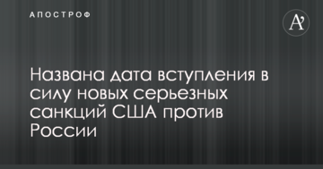 Стало відомо, як влада Харківщини купує квартири для жителів Балаклеї, що постраждали від вибухів на складах