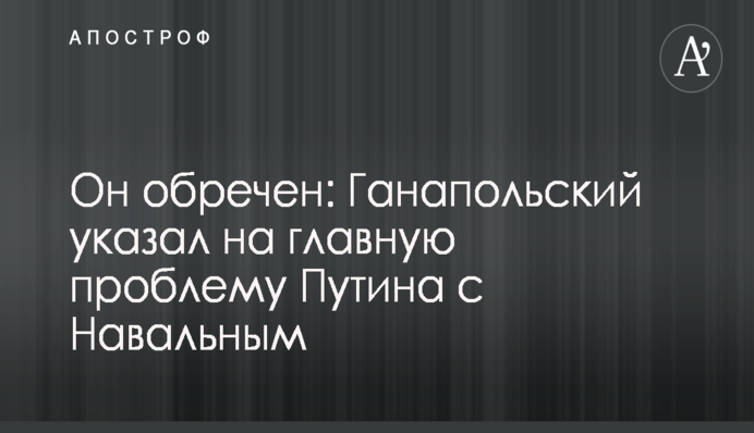 Санкції проти РФ не виконуються: МакКейн знову розкритикував Трампа