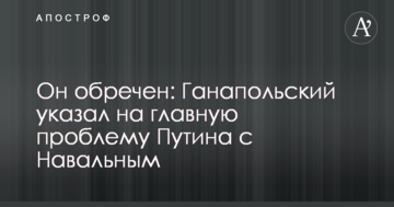 Санкції проти РФ не виконуються: МакКейн знову розкритикував Трампа