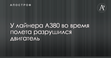 Автором "посадки" Лавриновича выступил Кивалов  - СМИ