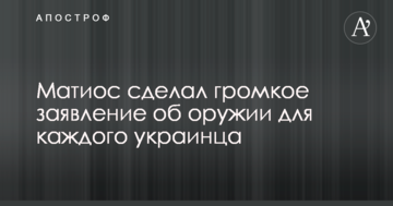 У владі зробили гучну заяву про зброю для кожного українця