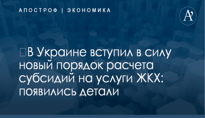 ​Врачи диагностировали сотрясение мозга у инвалида, избитого на митинге сторонников Саакашвили