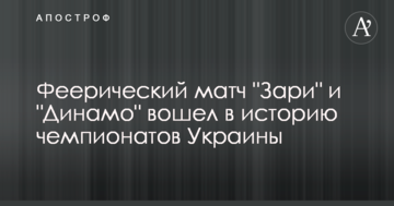 ​Глава "Метинвеста" заявил, что Украина одной из первых применяла инновации в металлургии