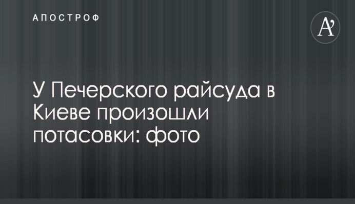Де дивитися онлайн Косово - Україна: розклад трансляцій