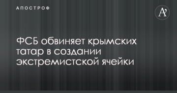 Стало відомо про причини масових затримань кримських татар окупантами в Криму