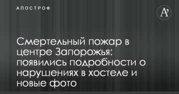 "Наш край" заявляє про можливий зрив виборів в Ічнянській ОТГ в Чернігівській області